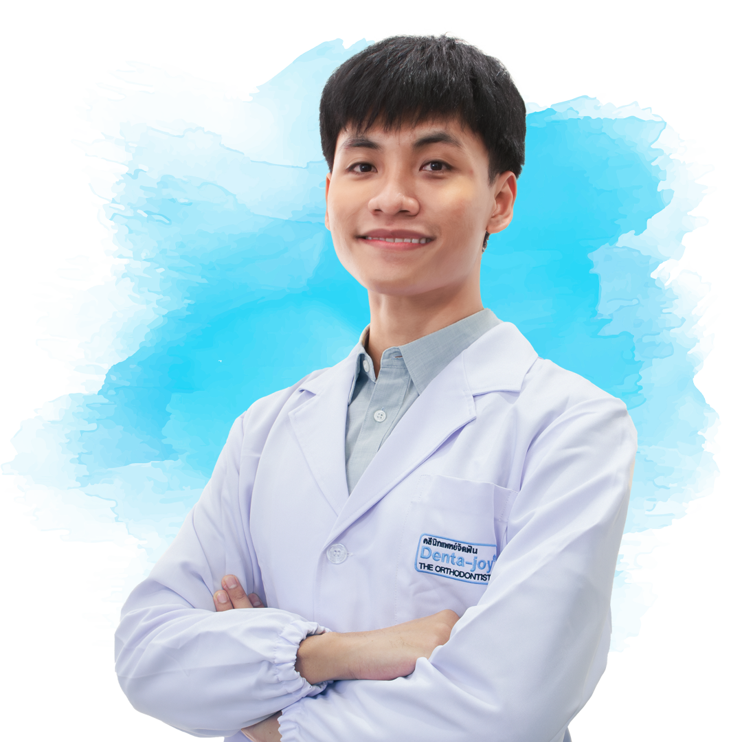 หมอปกรณ์ หมอผู้เชี่ยวชาญจัดฟันใส Invisalign Brava ที่เดนต้าจอย สาขา Little walk พัทยา