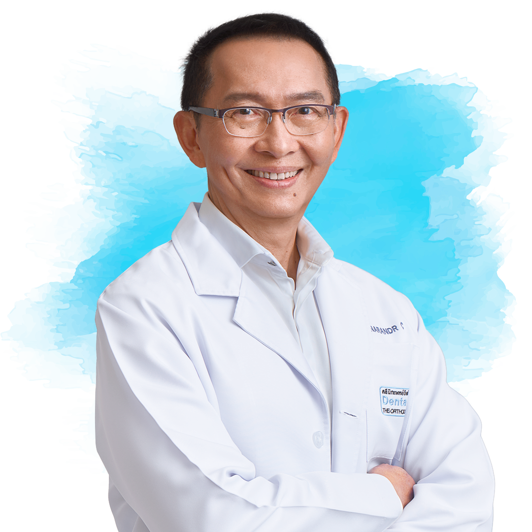 หมอนรันทร์ จิวังกูร เฉพาะทางจัดฟัน American Board of Orthodontics จากประเทศอเมริกา จัดฟันเหล็ก จัดฟันด้านใน จัดฟันใส Invisalign จัดฟันBrava ประจำที่เดนต้าจอยสาขาทองหล่อและแจ้งวัฒนะ