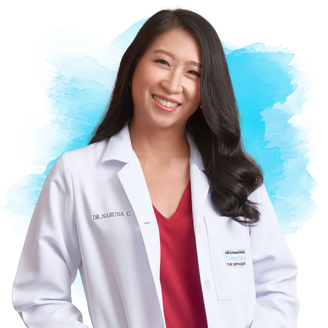 ทพญ นรุณา จิวังกูร เฉพาะทางจัดฟัน จบ UCLA จัดฟันเหล็ก จัดฟันใสInvisalign จัดฟัน Brava