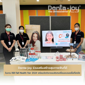 dentajoy_ISB_Healthfair2024
