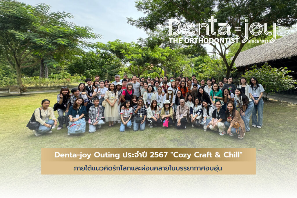 Denta-joy Outing 2024