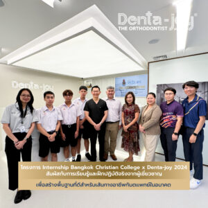 BCC Denta-joy