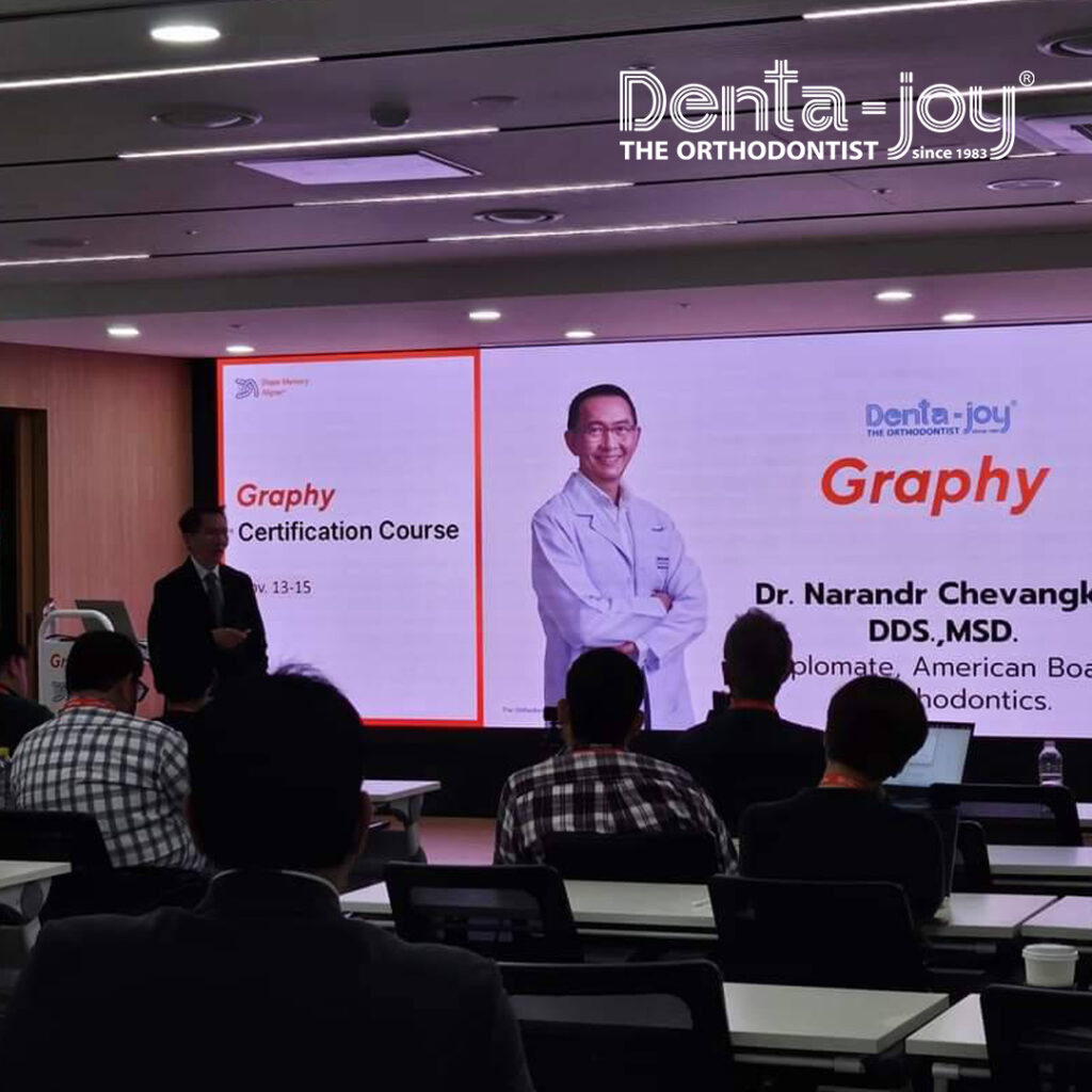 Denta-joy ผู้นำนวัตกรรมจัดฟัน